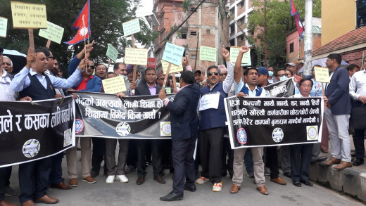 निजी विद्यालय सञ्चालकको सबै आन्दोलन स्थगित